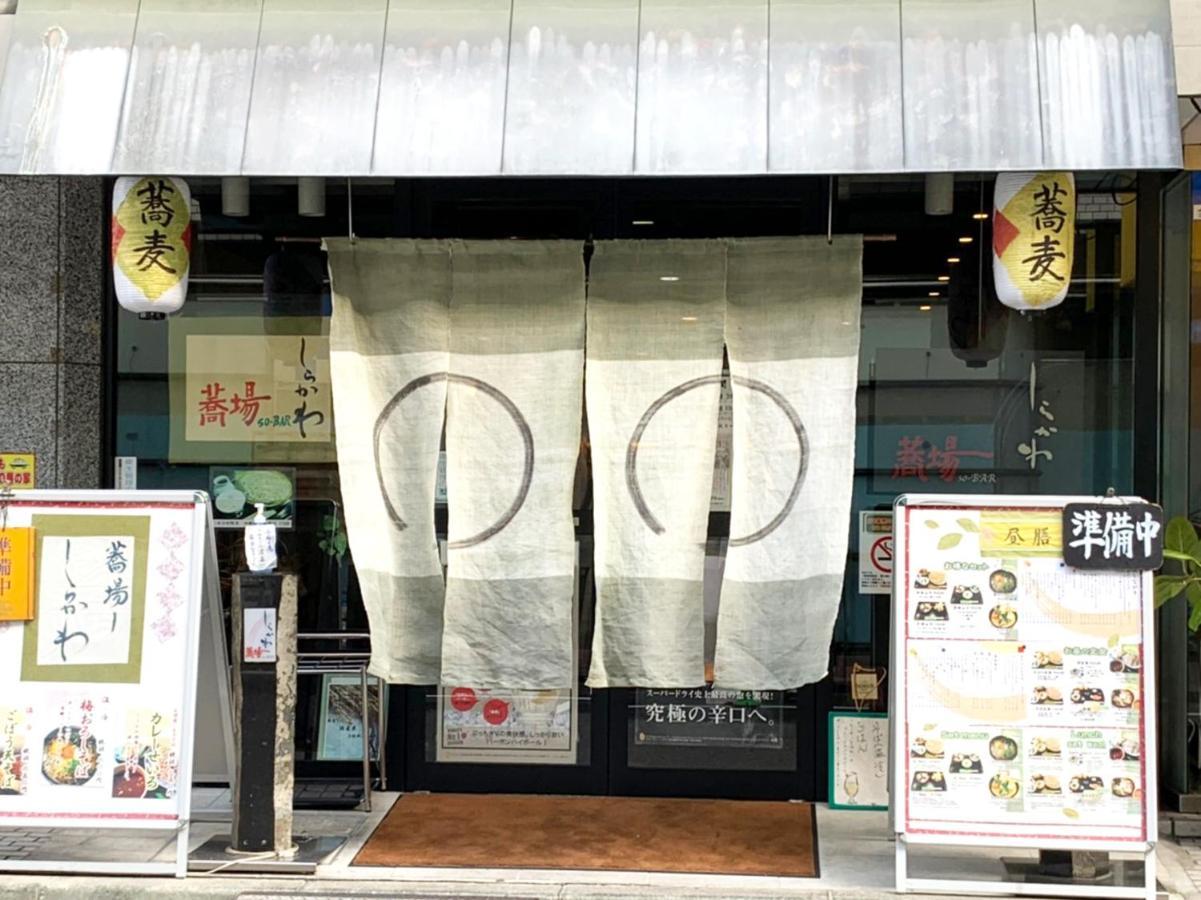 Princess Hotel Hiroshima Luaran gambar