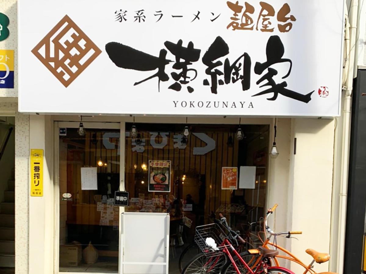 Princess Hotel Hiroshima Luaran gambar
