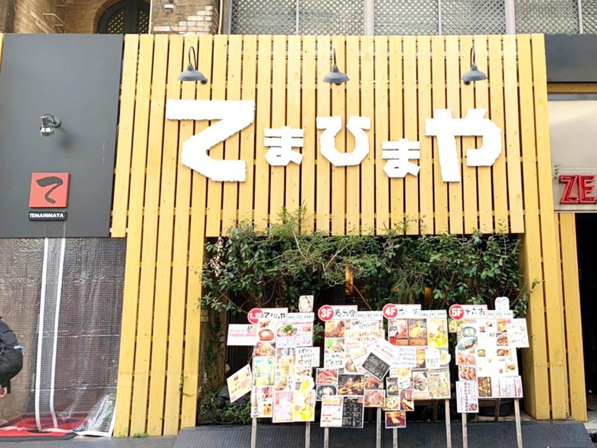 Princess Hotel Hiroshima Luaran gambar